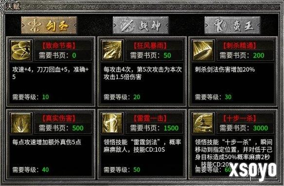 新手游网5