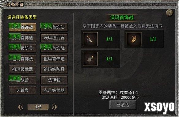 新手游网6