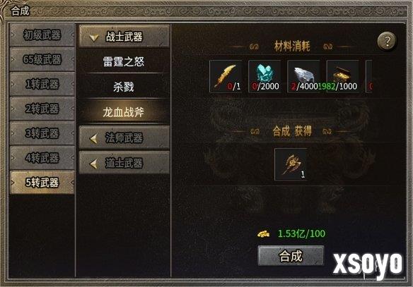 新手游网7