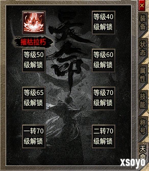 新手游网8
