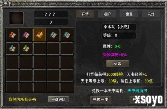 新手游网10