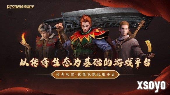 新手游网14