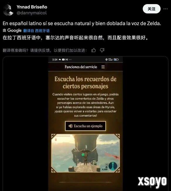 新手游网3