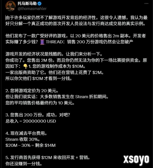 新手游网3