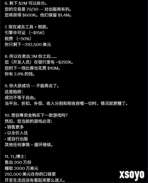 新手游网4
