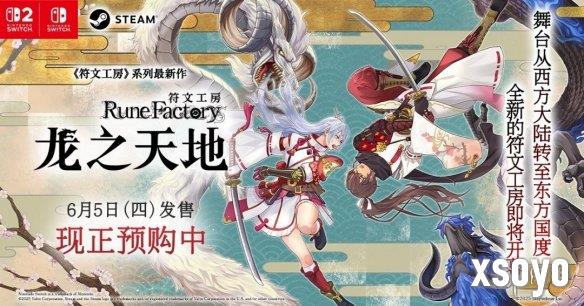 新手游网1
