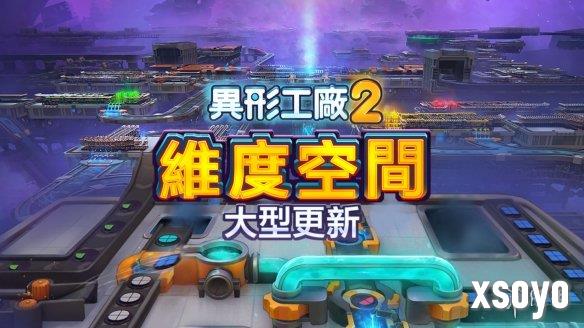 新手游网1
