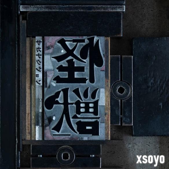 新手游网5