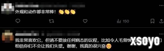 新手游网5
