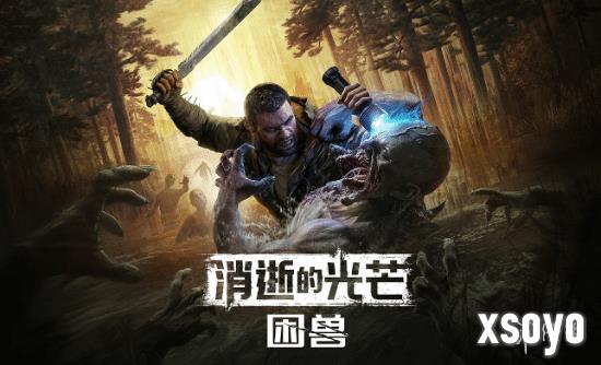 新手游网2