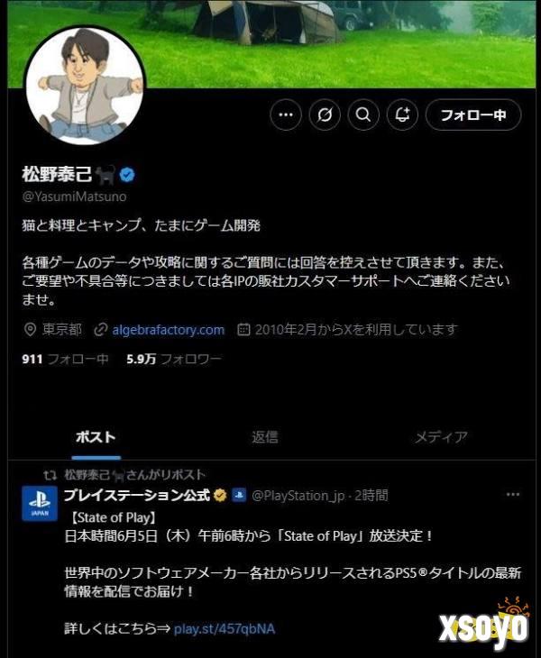 《最终幻想战略版》制作人转推引爆期待 重制传闻再起 