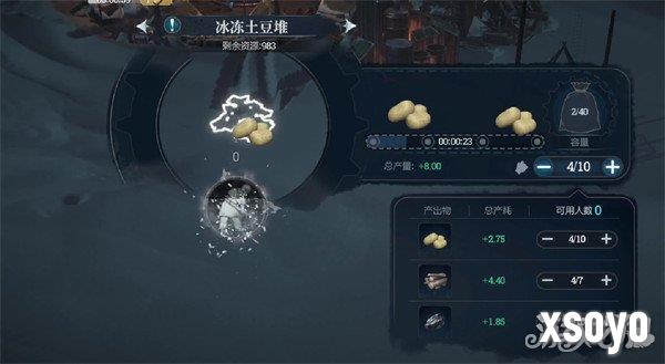 冰汽时代最后的家园树脂怎么获取 树脂获取方法