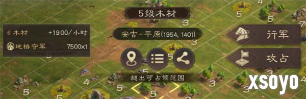 三国群英传鸿鹄霸业资源怎么获取 资源获取攻略