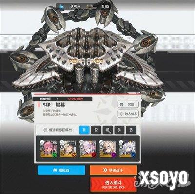 胜利女神新的希望掘墓怎么打 掘墓打法攻略