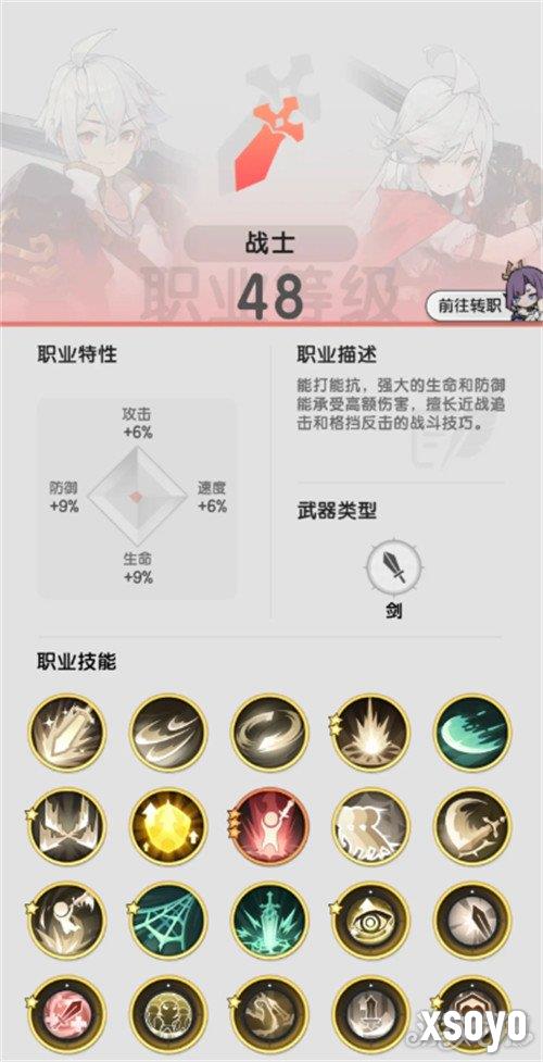杖剑传说战士技能怎么选 战士技能选择推荐