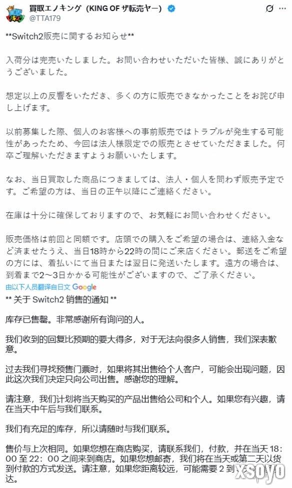新手游网3