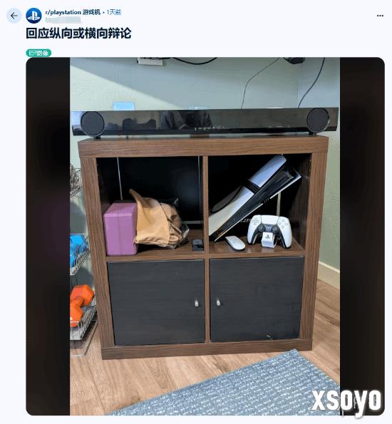 机智玩家终结“PS5横放还是竖放”争论！答案：斜放