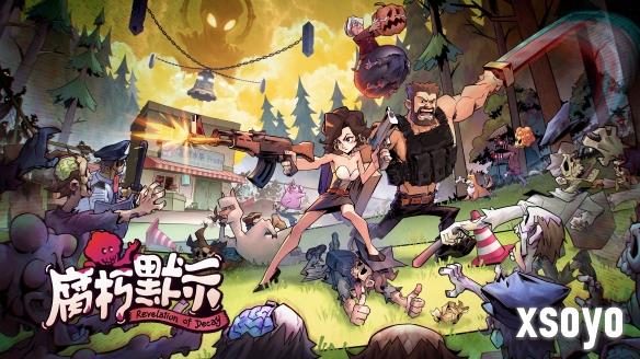 新手游网2