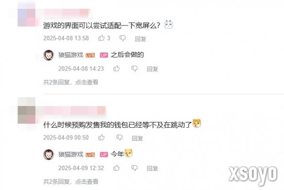 新手游网8