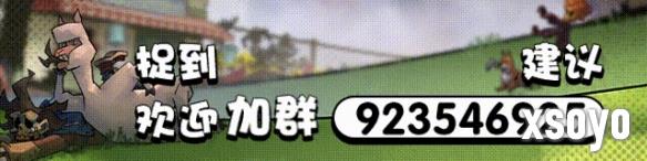 新手游网10