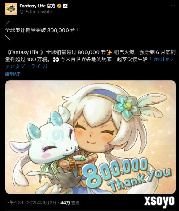 新手游网2