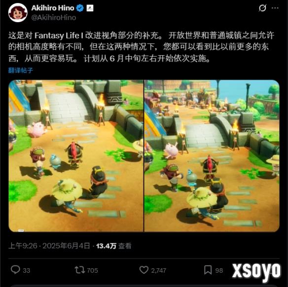 新手游网4