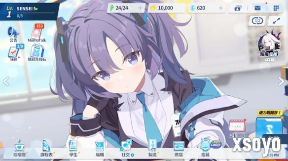 新手游网1