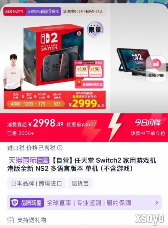 新手游网1