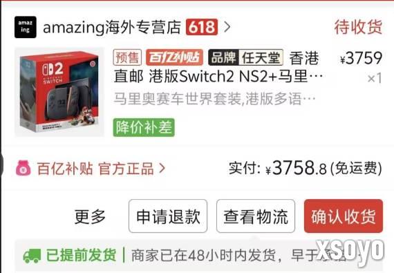 新手游网2