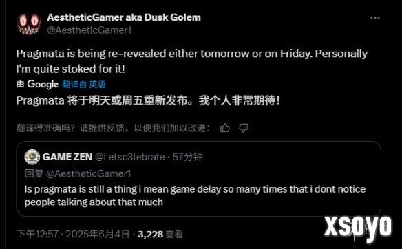 新手游网2
