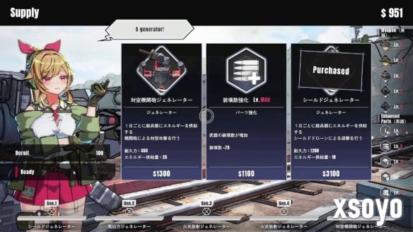 新手游网4