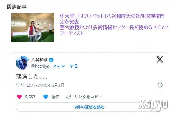 新手游网2
