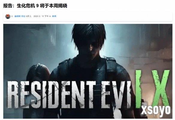 新手游网3
