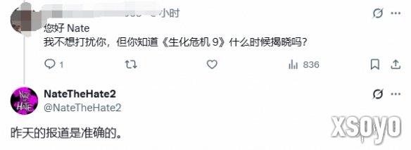 新手游网4