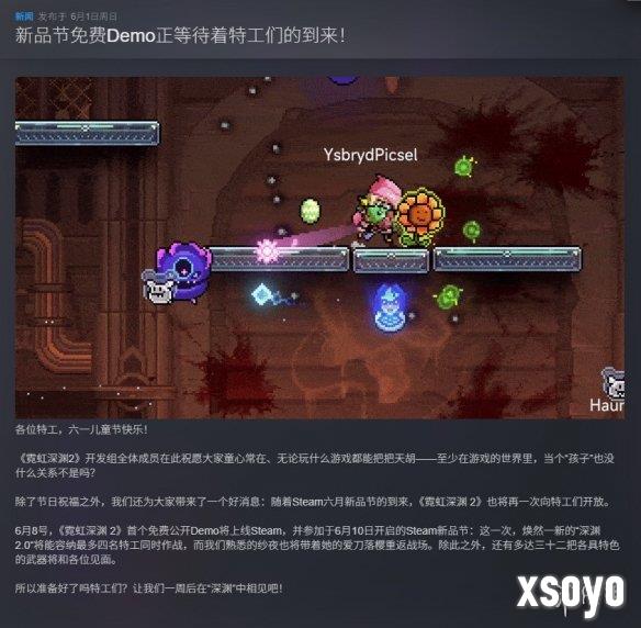 新手游网1