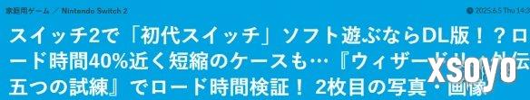 新手游网2