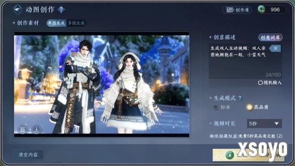新手游网1