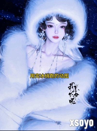 新手游网6