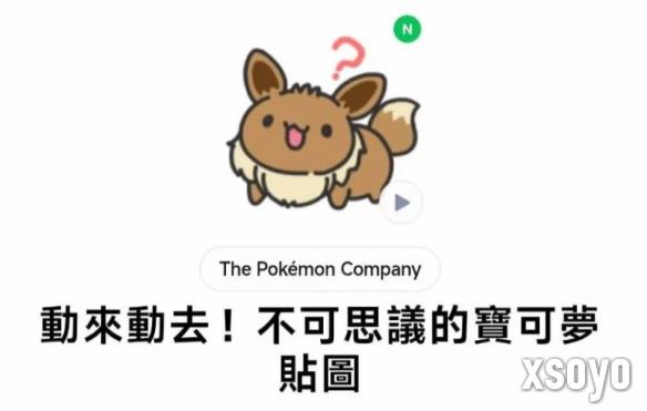新手游网1