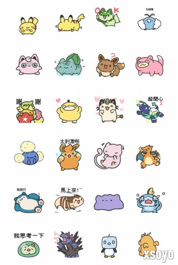 新手游网2