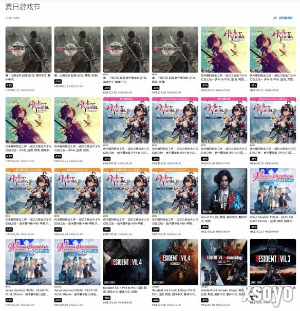 新手游网2