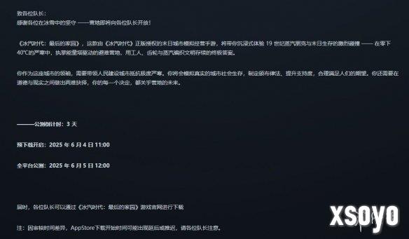 新手游网1