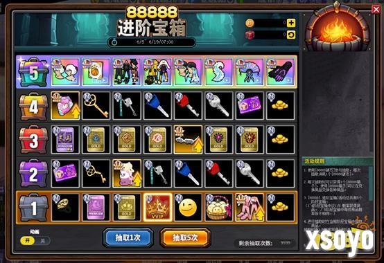 《街头篮球》无限石阶挑战 魔王试炼来袭