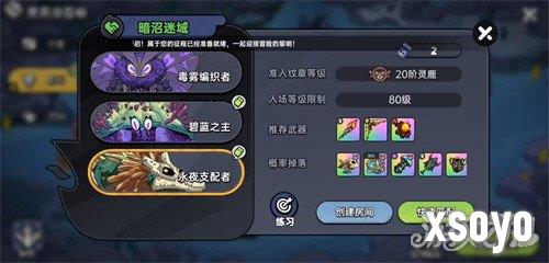 英勇之地永夜支配者怎么打 永夜支配者打法攻略