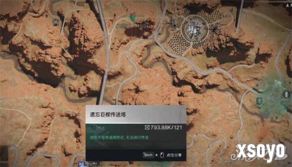 七日世界紧凑型红外指示器在哪获得 紧凑型红外指示器坐标位置
