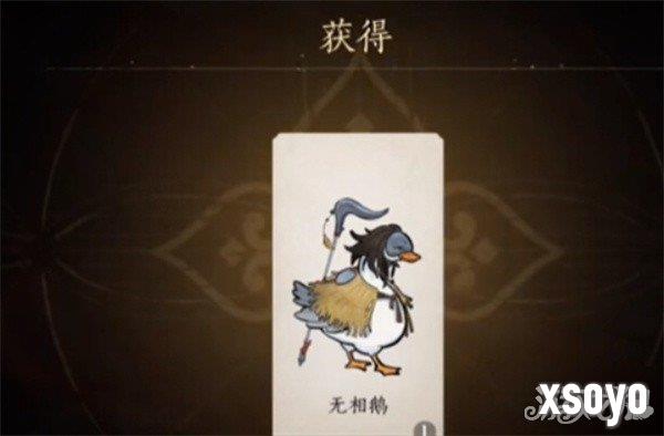 燕云十六声惊鸿卡怎么获得 惊鸿卡获取方法