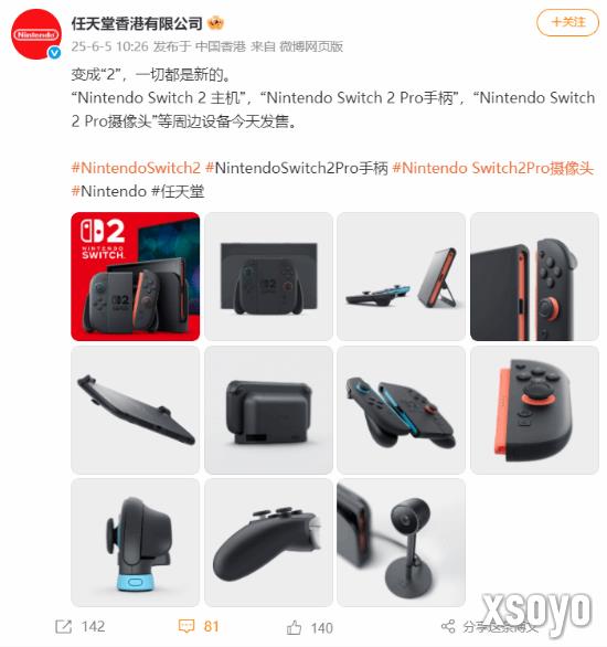 新手游网1