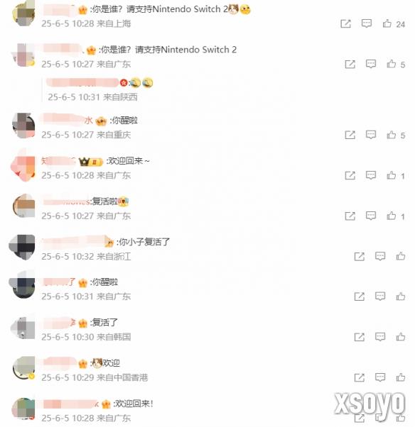 新手游网2