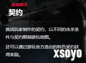 新手游网10