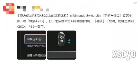 新手游网1